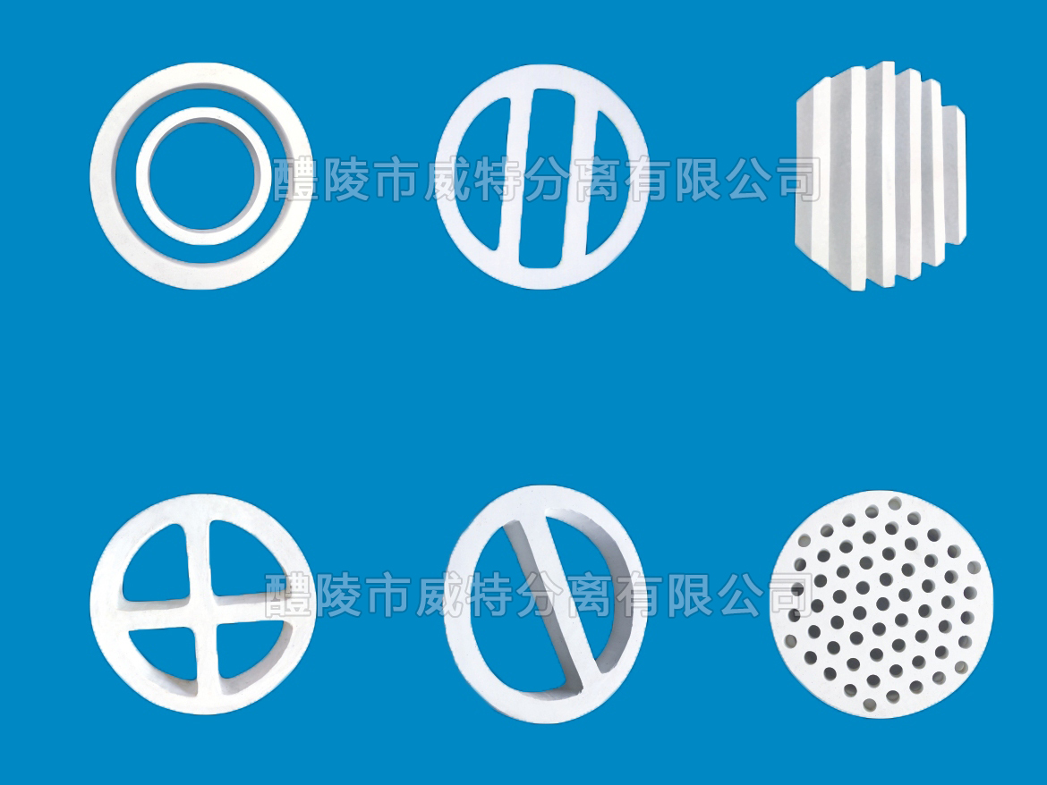 陶瓷支撐格柵
